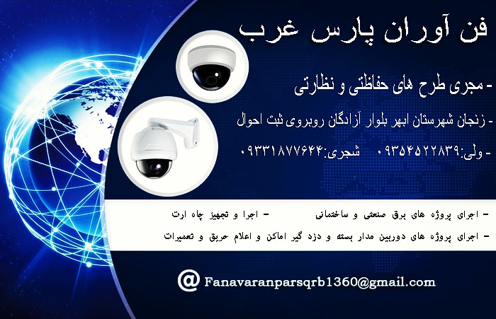 حسن ولی